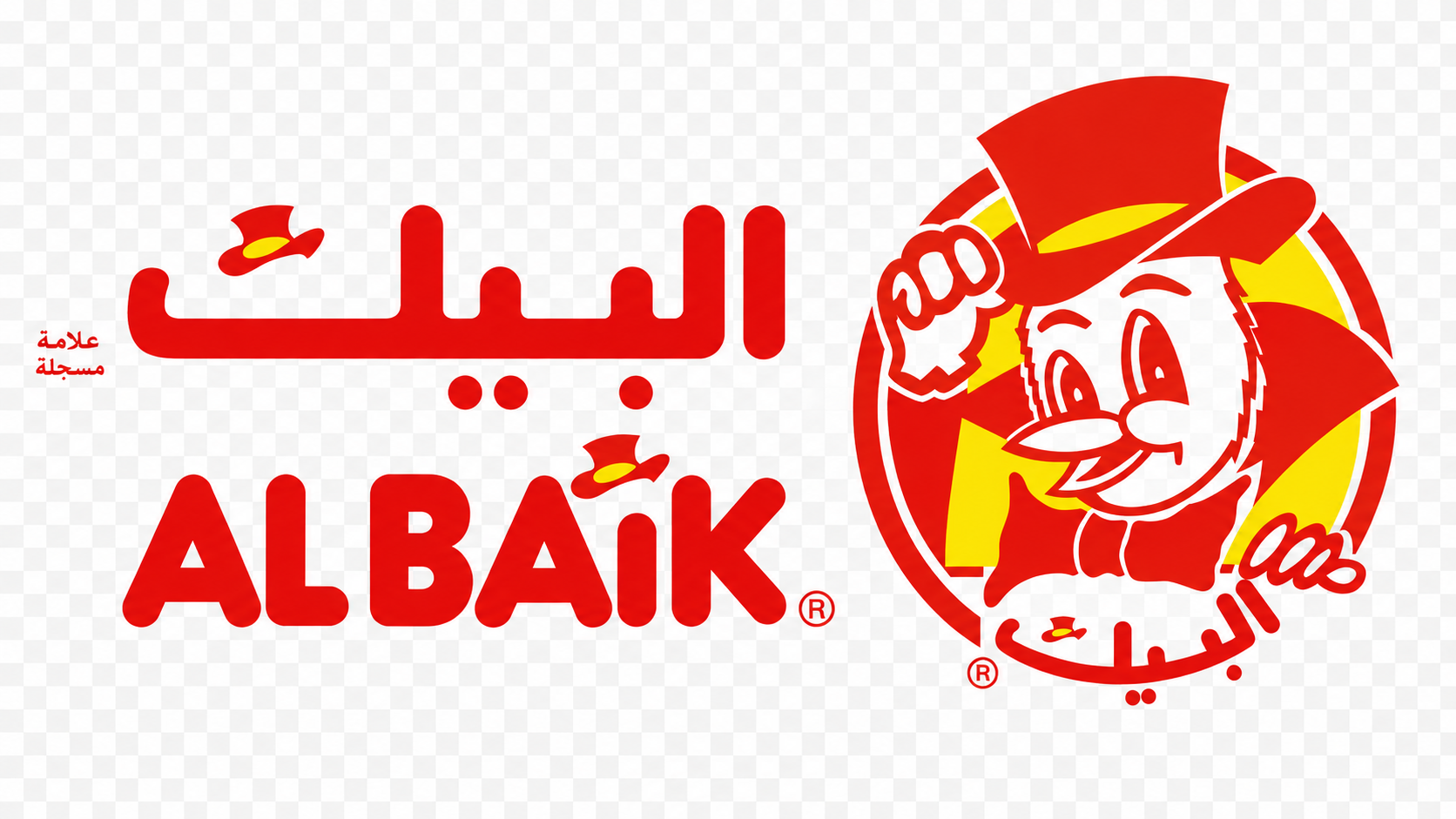 البيك